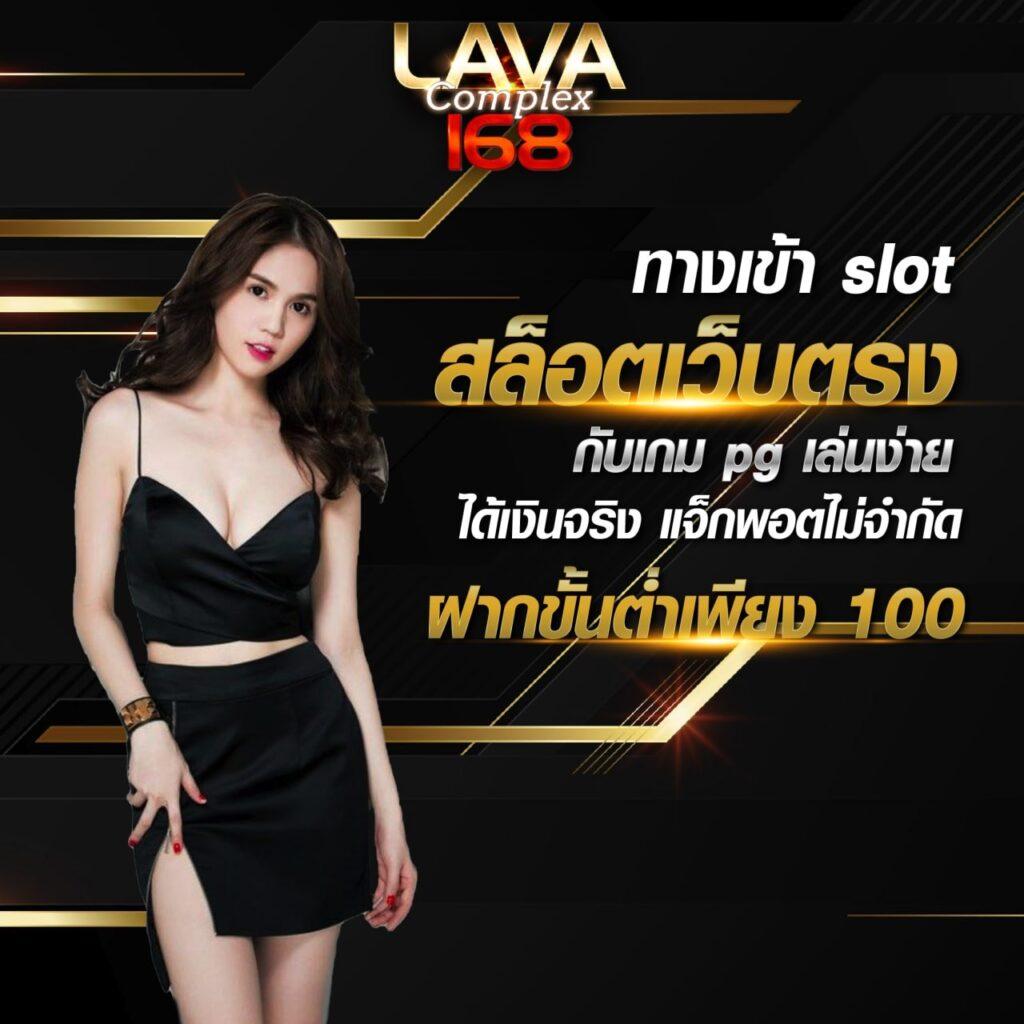 lucky bar slot สมัครง่าย โบนัสสูงสุด แจกจริงทุกเกมเดิมพัน