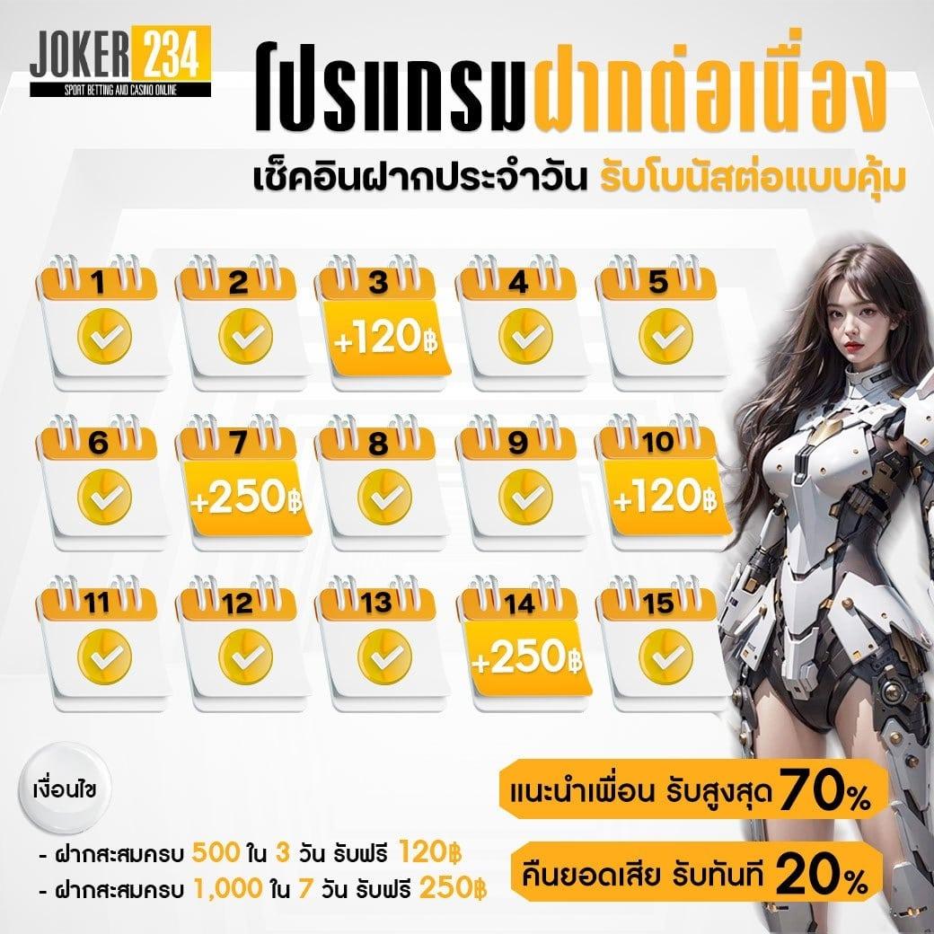 lucky pg แอปคาสิโนออนไลน์ระบบเสถียร แจกโบนัสใหม่ล่าสุด 2024