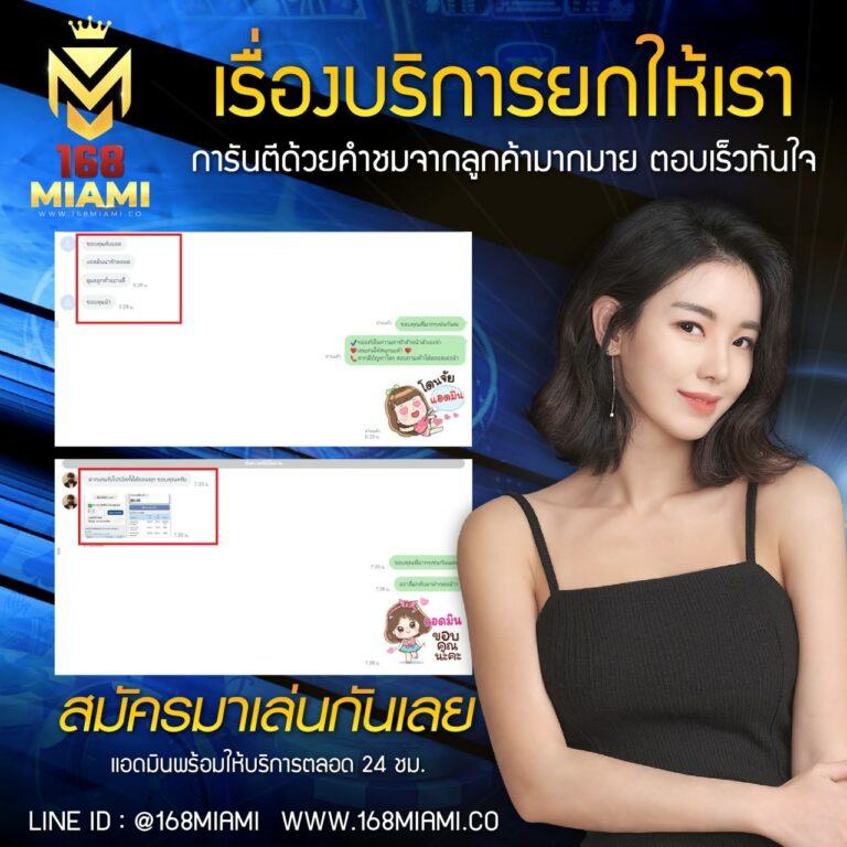 lunarslot168 คาสิโนครบวงจร เดิมพันง่าย ได้เงินจริง 2024