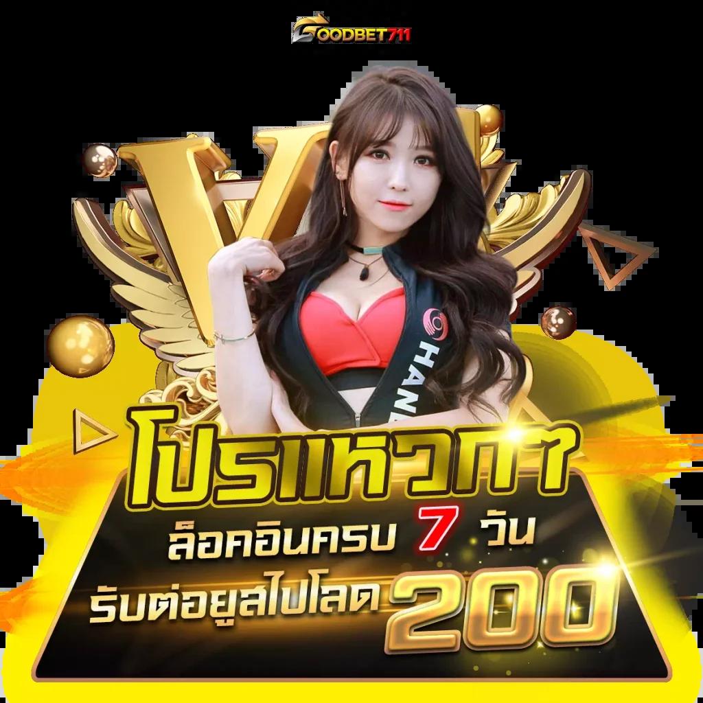 luxrybet999 เว็บเดิมพันออนไลน์ครบวงจร ระบบปลอดภัย รวดเร็ว