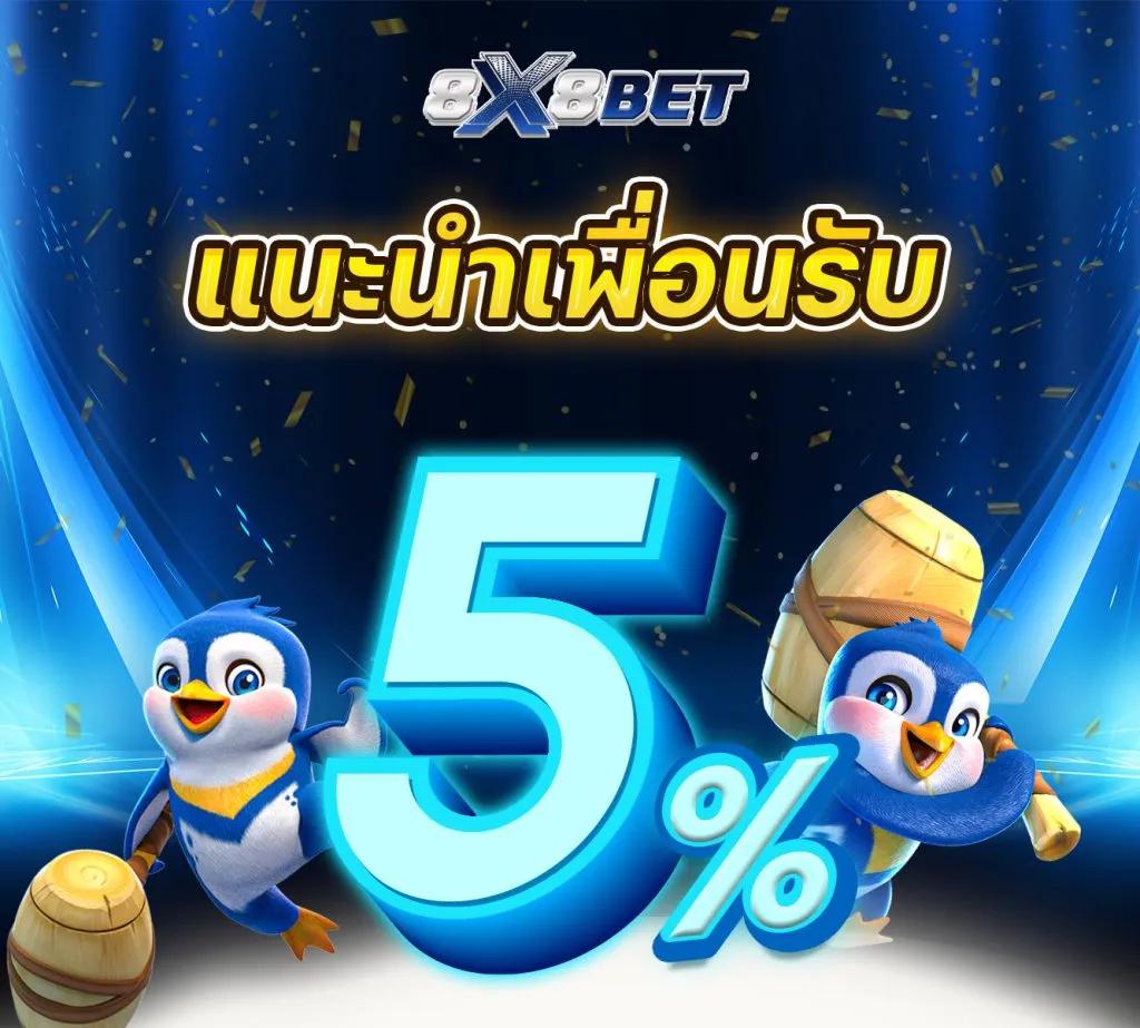 lv224 สล็อต เว็บตรงใหม่ล่าสุด รวมเกมสล็อตแตกง่าย แตกบ่อย 2024