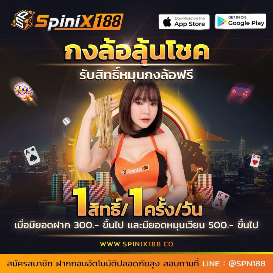 lyn168 คาสิโนครบวงจร เดิมพันง่าย รางวัลใหญ่ จ่ายจริงทันที