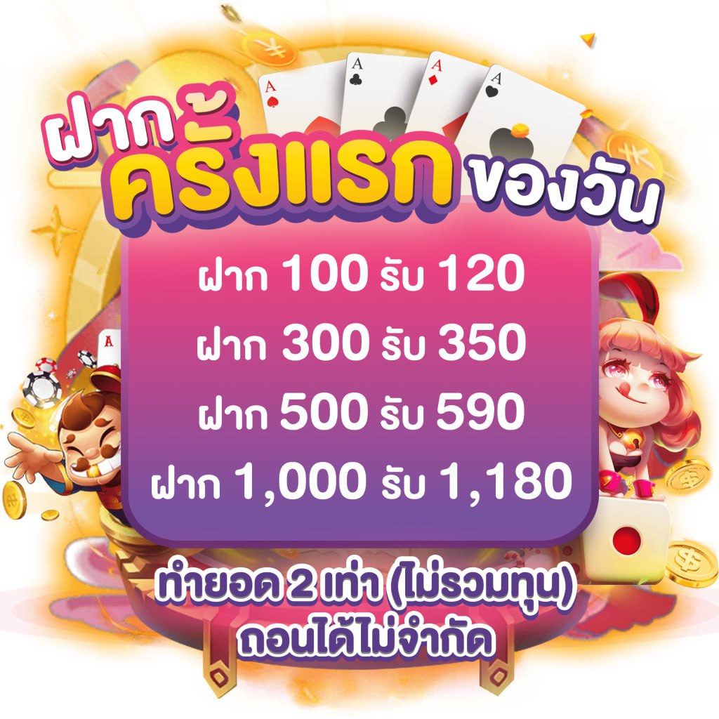 m168 สล็อต เว็บตรงแตกง่าย โบนัสสูง พร้อมโปรพิเศษล่าสุด 2024