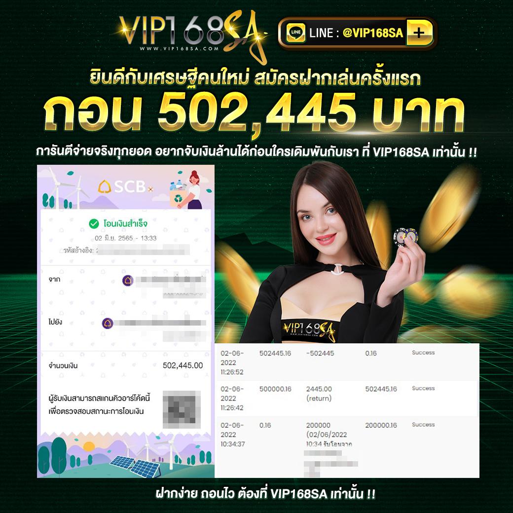 m24 slot เกมสล็อตใหม่ ระบบเสถียร โบนัสแตกง่ายได้เงินจริง