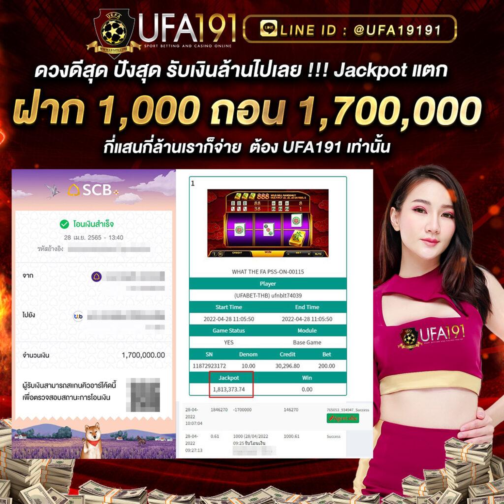 m358 คาสิโนออนไลน์ ฝากถอนไว ระบบทันสมัย รองรับมือถือ