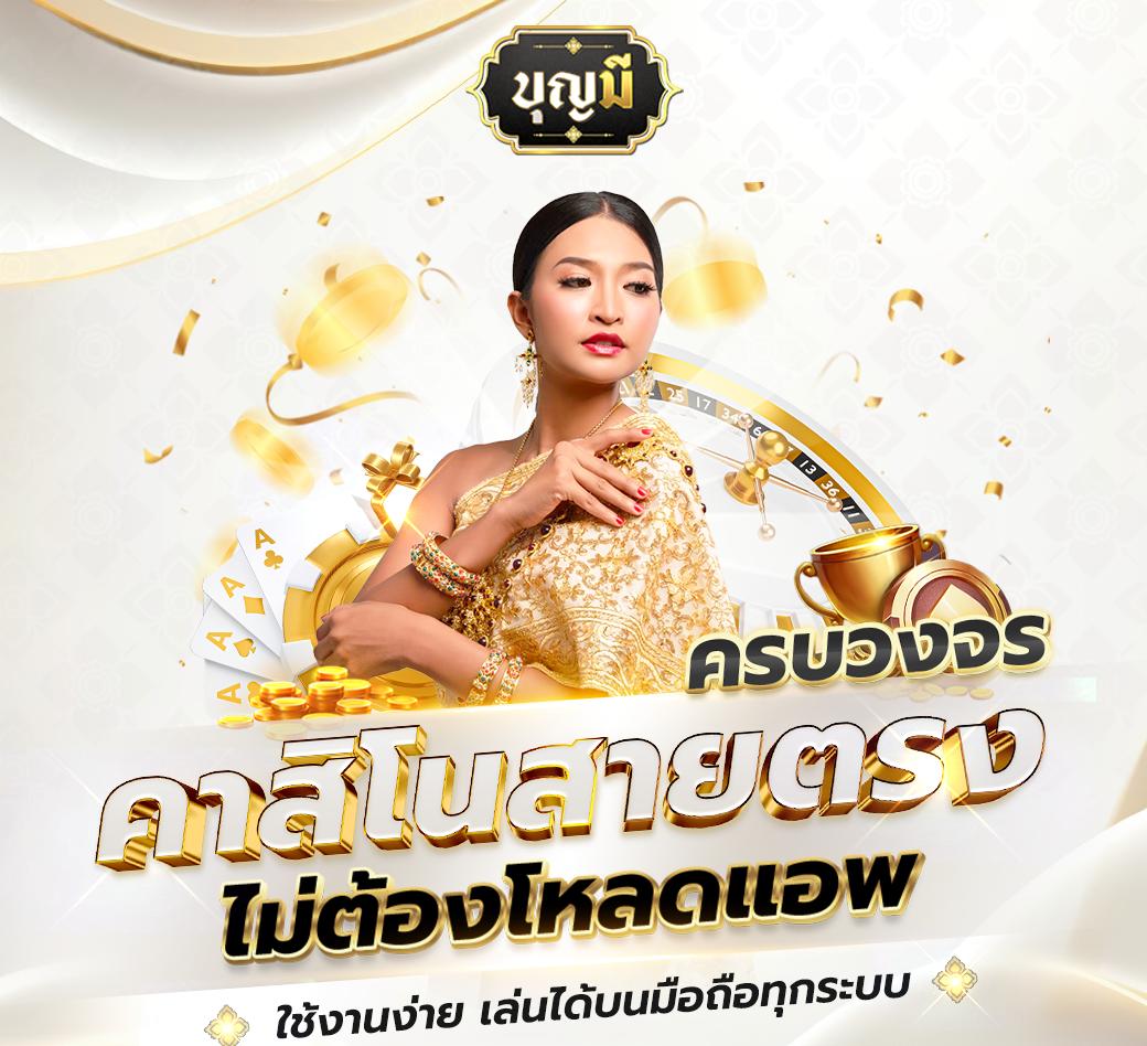 m4 สล็อต เว็บตรง ฝาก-ถอน ระบบออโต้ โบนัสแตกง่าย ล่าสุด 2024
