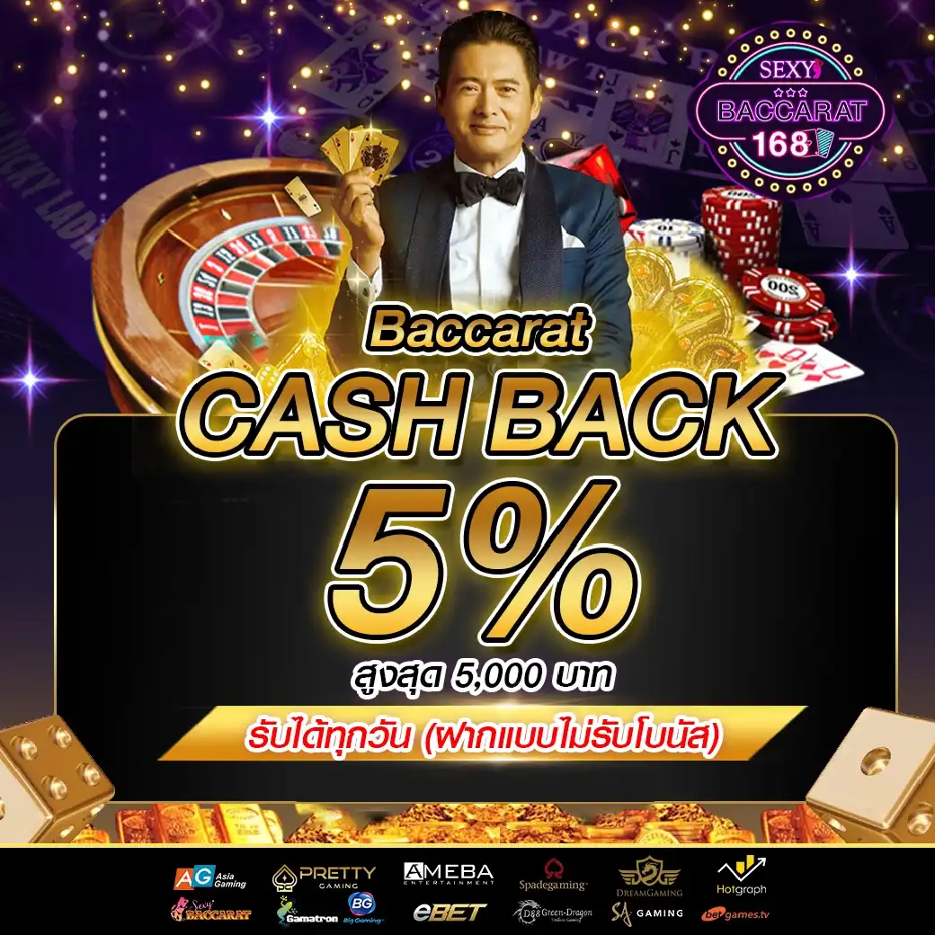 m4bet คาสิโนครบวงจร เดิมพันง่าย ได้เงินจริงได้เงินจริง