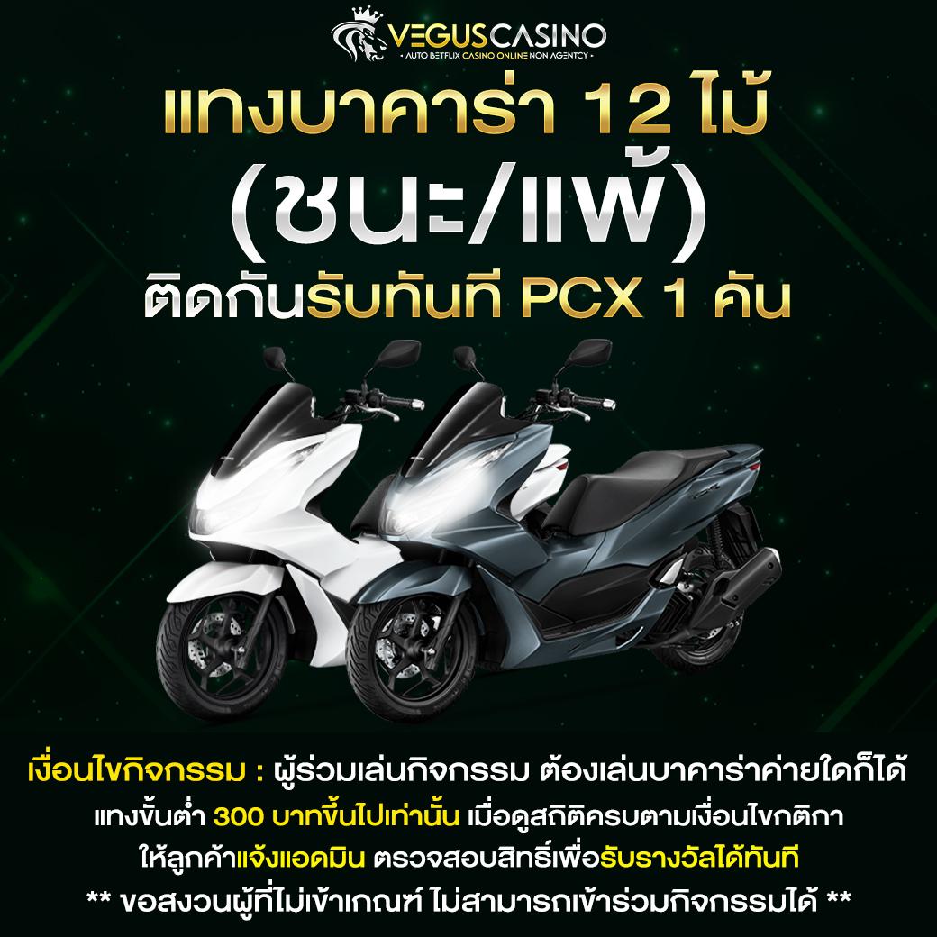 m4king สล็อต รวมเกมสล็อตใหม่ โบนัสแตกง่าย สมัครรับเครดิตฟรี 2024