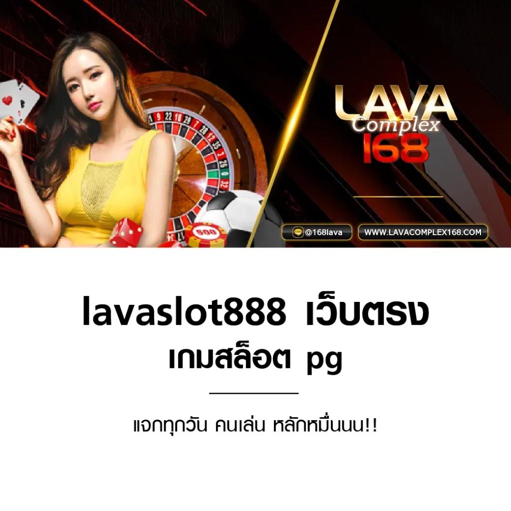 m4la slot รวมเกมคาสิโนออนไลน์ใหม่ล่าสุด โบนัสแตกง่ายได้เงินไว