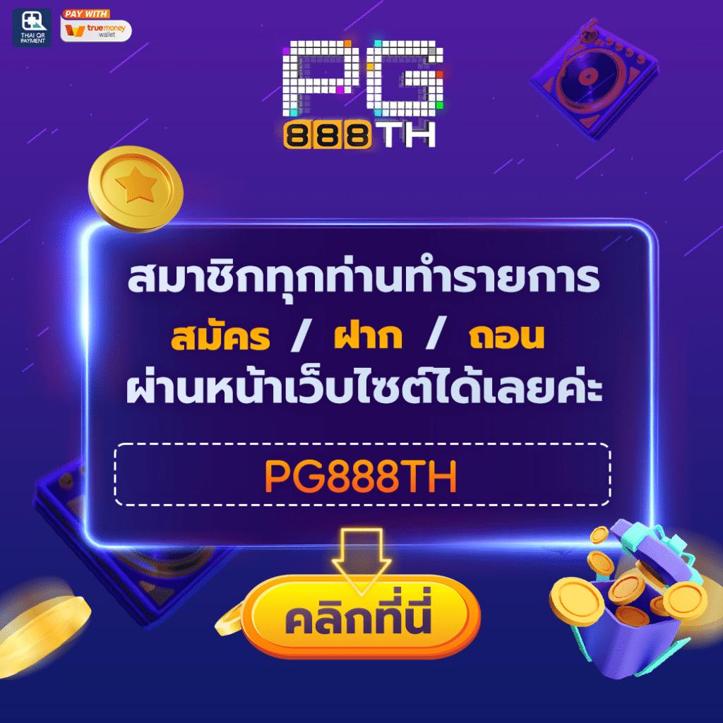 m4sf สล็อต เว็บตรงใหม่ล่าสุด รวมเกมแตกง่าย โบนัสจัดเต็ม