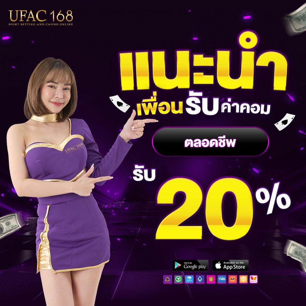 m88 คาสิโนออนไลน์ครบวงจร สมัครง่าย โบนัสแจกจริงล่าสุด 2024