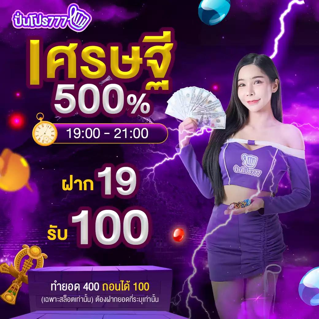 m89 ทางเข้า เว็บตรงสล็อตรวมเกมแตกง่ายอันดับ1 โบนัสจัดเต็มทุกวัน