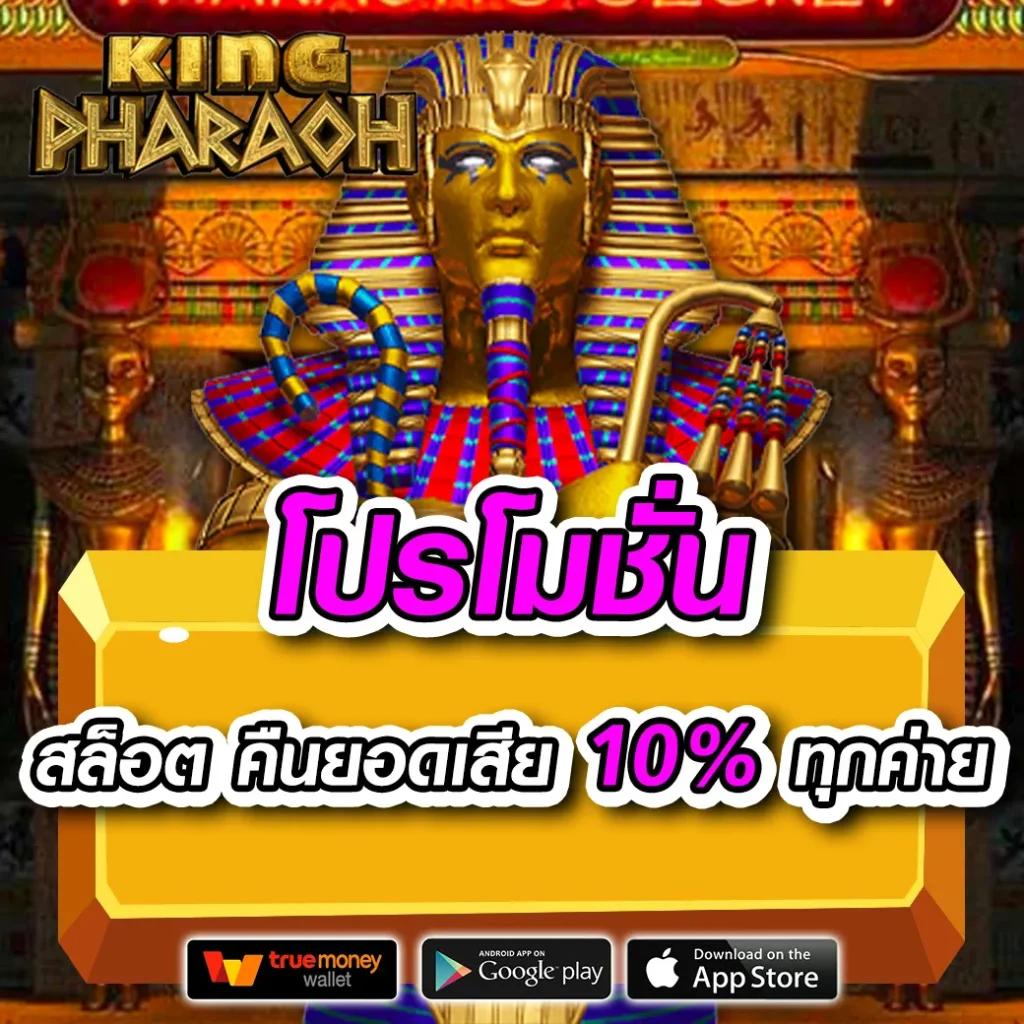 m98 bet ทางเข้าเล่นมือถือ บริการตรงปลอดภัย ไม่มีสะดุด