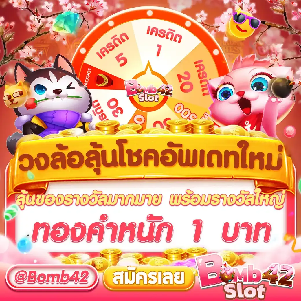 m98 com ทางเข้า เล่นคาสิโนครบทุกเกม โบนัสแตกง่ายได้เงินจริง