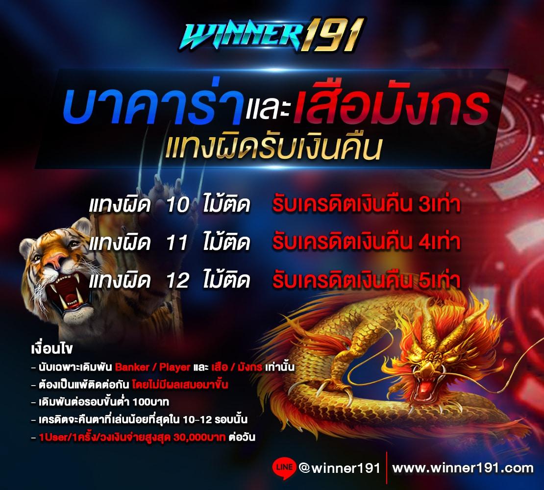 m98 คาสิโนครบวงจรรวมเกมทำเงินง่ายได้เงินจริง 2024