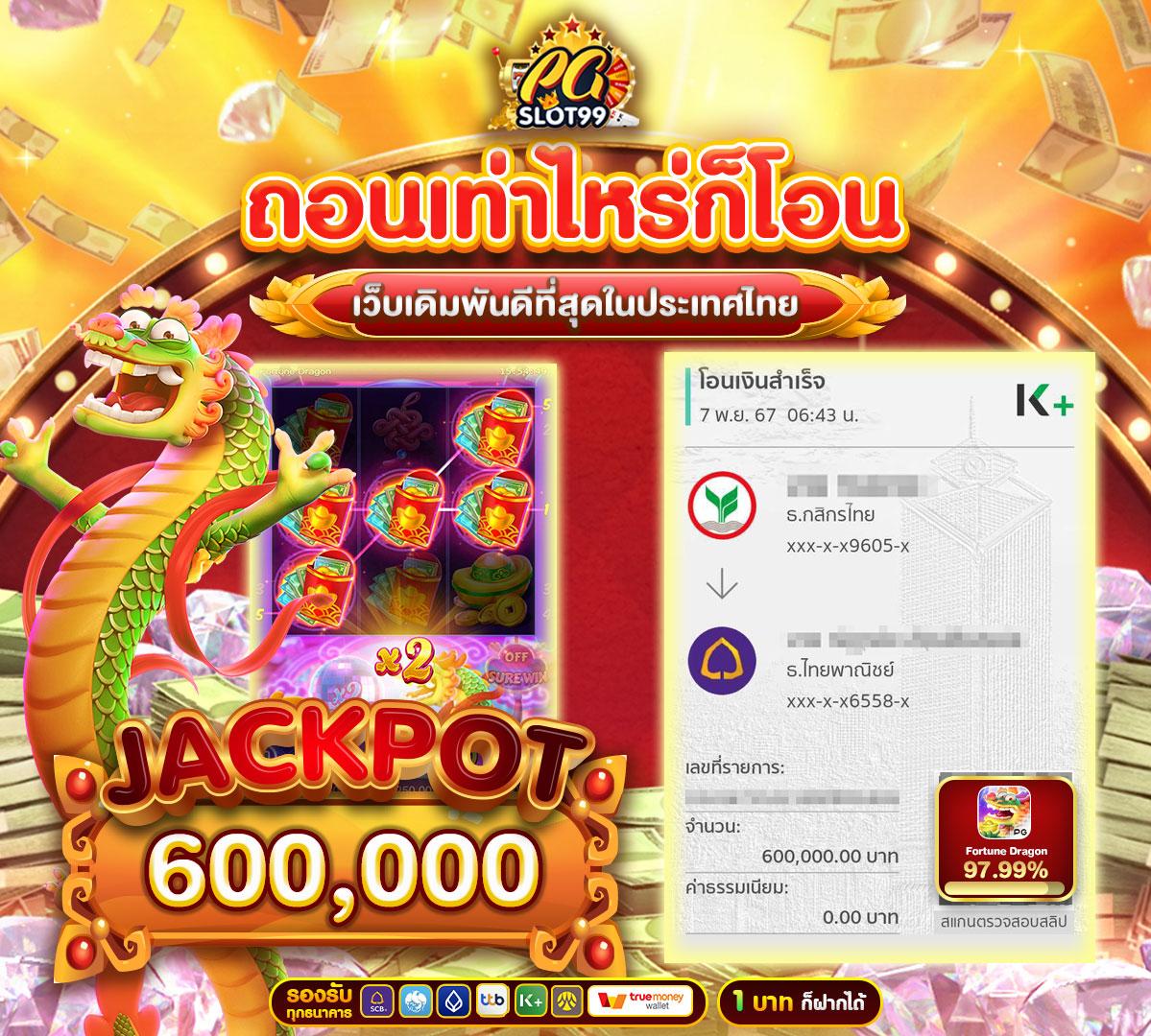 m98 ทางเข้า เว็บตรงคาสิโนออนไลน์ โปรโมชั่นฝากถอนทันใจ 2024