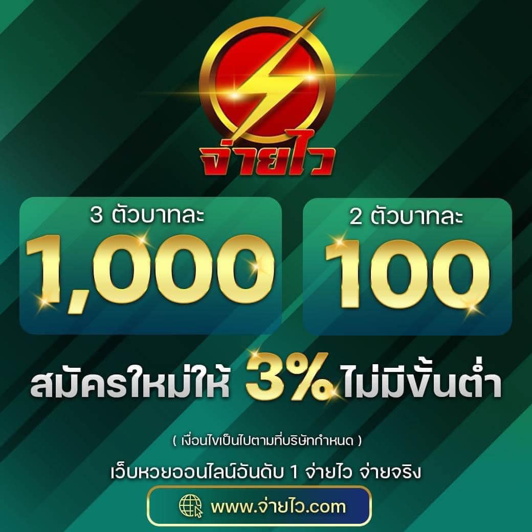 m98สล็อต รวมเกมแตกง่าย โบนัสจัดเต็ม อันดับหนึ่งของไทย
