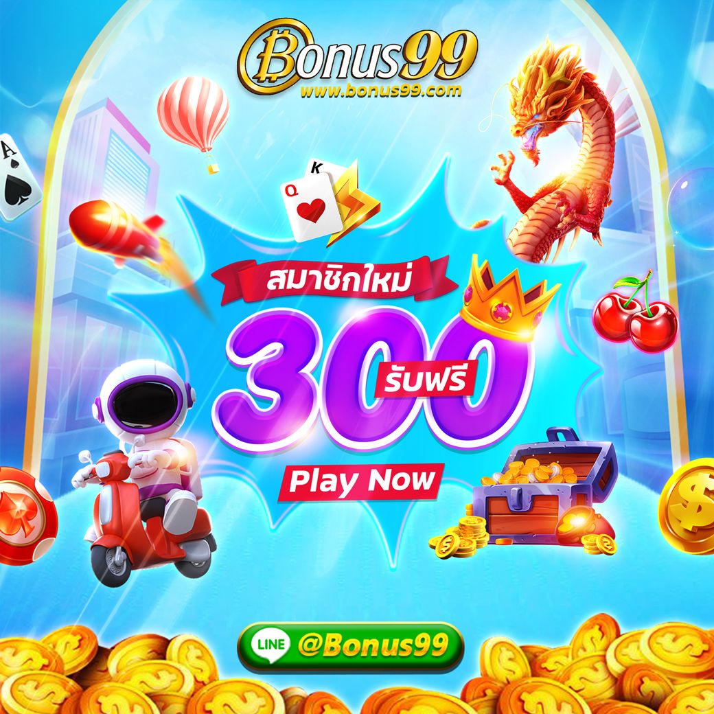 macau888 แพลตฟอร์มเกมคาสิโนทันสมัย โบนัสจัดเต็ม 2024