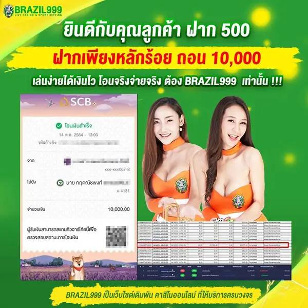macau88club คาสิโนออนไลน์ครบวงจร เล่นง่าย ได้เงินจริง 2024