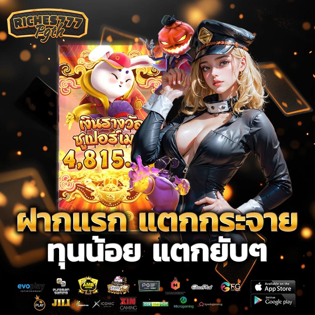 macua99vip บริการเกมคาสิโนครบวงจร ฝากถอนเร็วทันใจ