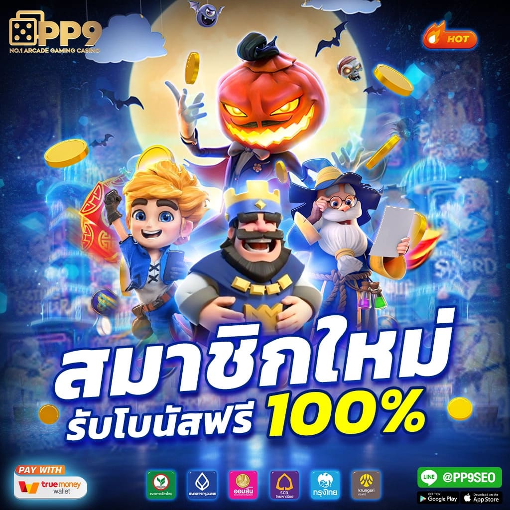 madibet สล็อต เว็บตรงระบบใหม่ ฝากถอนอัตโนมัติ 24 ชั่วโมง
