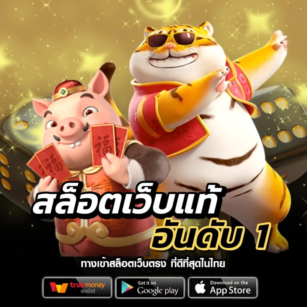 mafiabet168 เว็บเดิมพันออนไลน์ครบวงจร ปลอดภัยมั่นคงสูงสุด