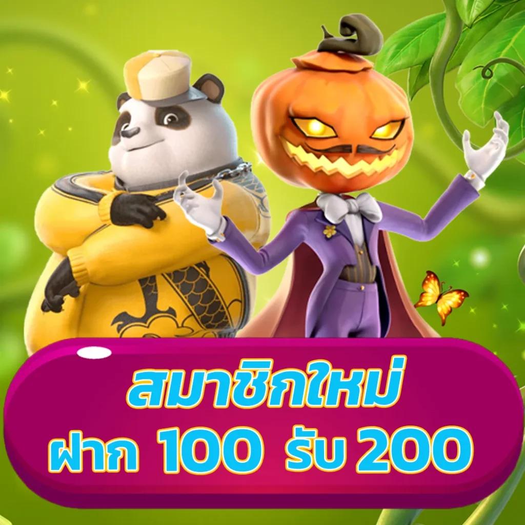 mahao888 คาสิโนใหม่ล่าสุด บริการครบครัน ปลอดภัย 100%