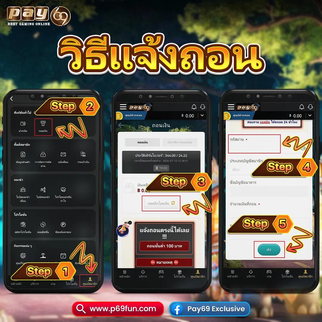 manggon168 คาสิโนออนไลน์ครบวงจร โบนัสจัดเต็ม แจกจริงทุกวัน