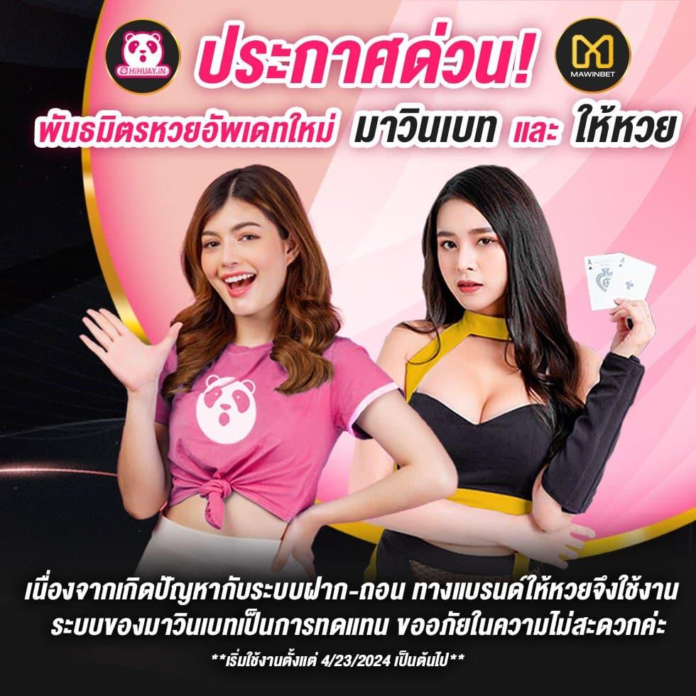 marina bay slot อันดับหนึ่งเกมคาสิโนออนไลน์ปลอดภัยทันสมัย