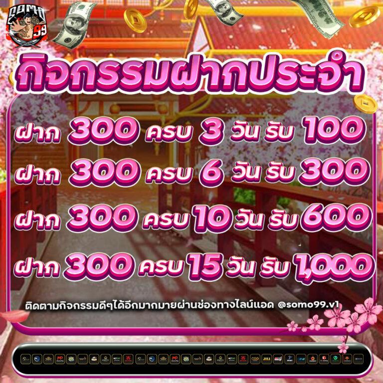 maxwin99 เว็บเดิมพันครบวงจร แจกโบนัสใหม่ล่าสุด 2024