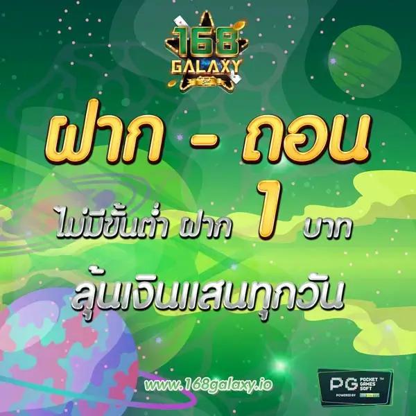 maya slot 10รับ100 ใหม่ล่าสุด โปรโมชั่นจัดเต็ม โบนัสสูงสุด ไม่อั้น