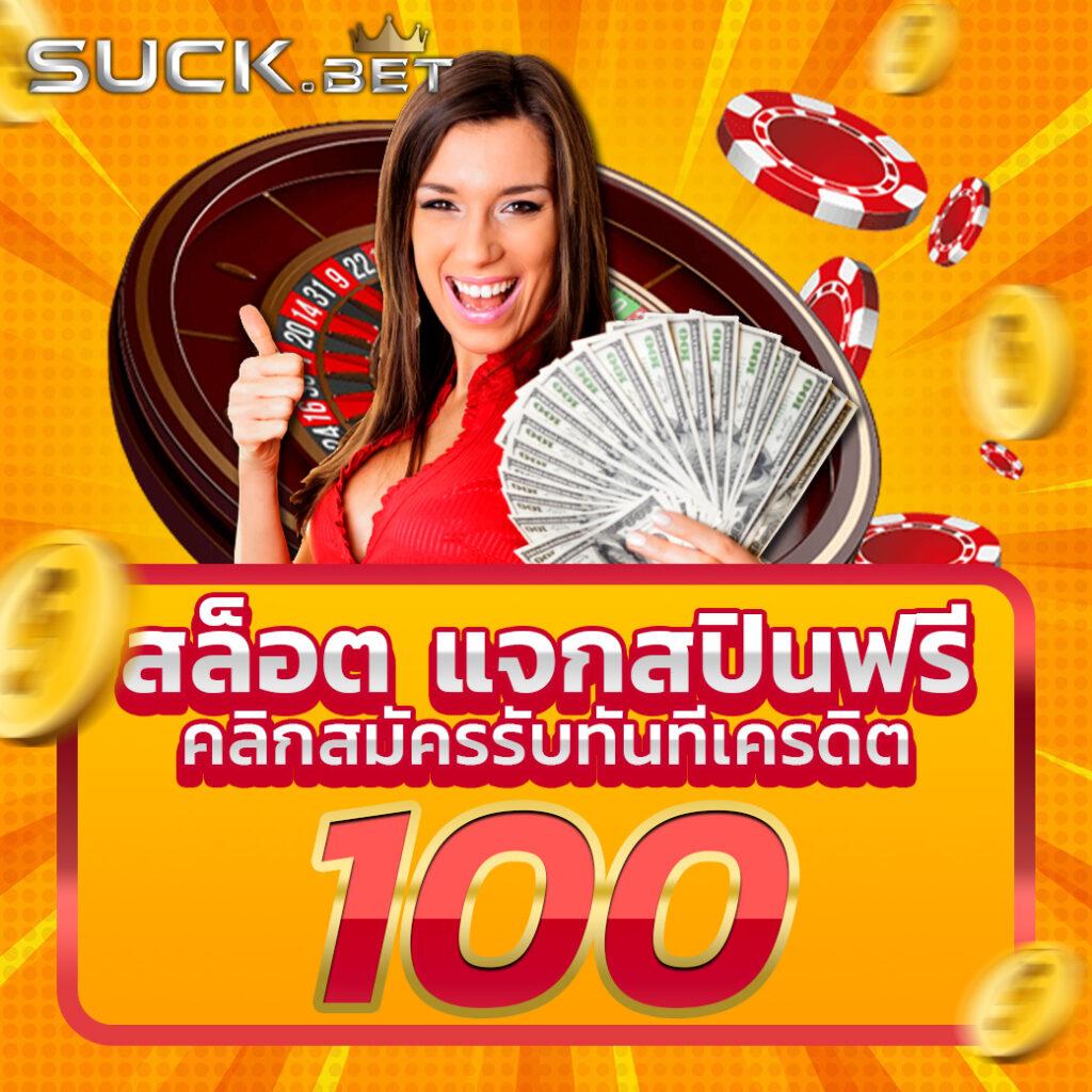 mc333 คาสิโนออนไลน์ครบวงจรใหม่ล่าสุด สุดยอดเกมเดิมพันออนไลน์