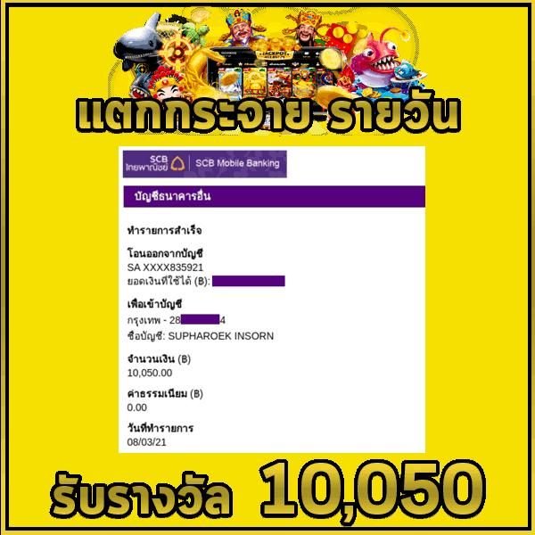 mega game สล็อต เว็บตรง ฝากถอนออโต้ ไม่มีขั้นต่ำ 2024