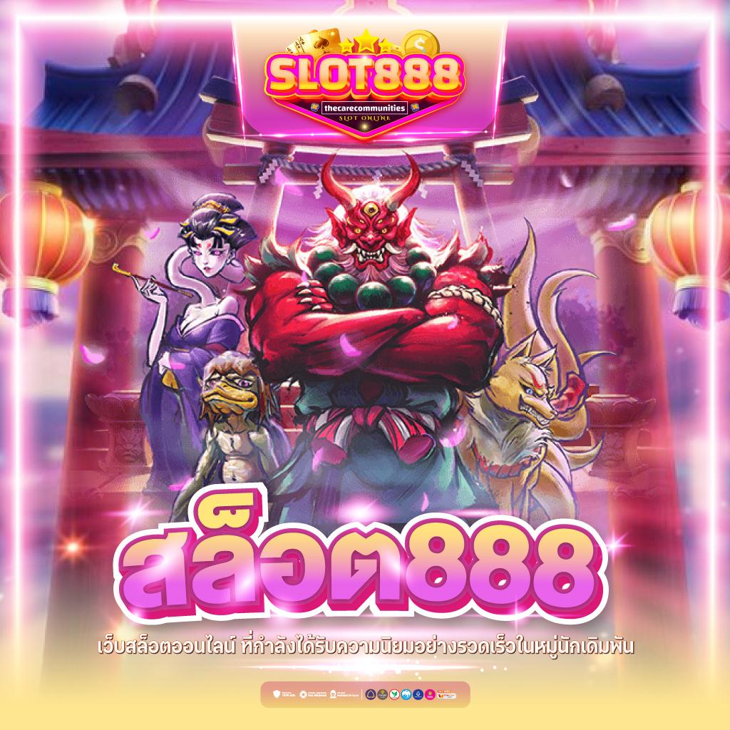 megame369 คาสิโนครบวงจร โบนัสจัดเต็ม ระบบฝากถอนอัตโนมัติ