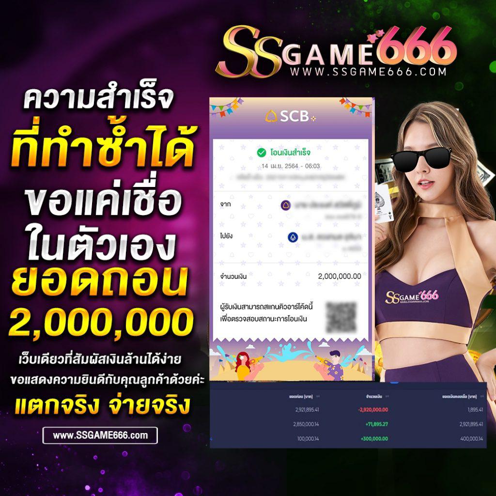 member789 คาสิโนชั้นนำ ระบบทันสมัย จ่ายจริง 2024