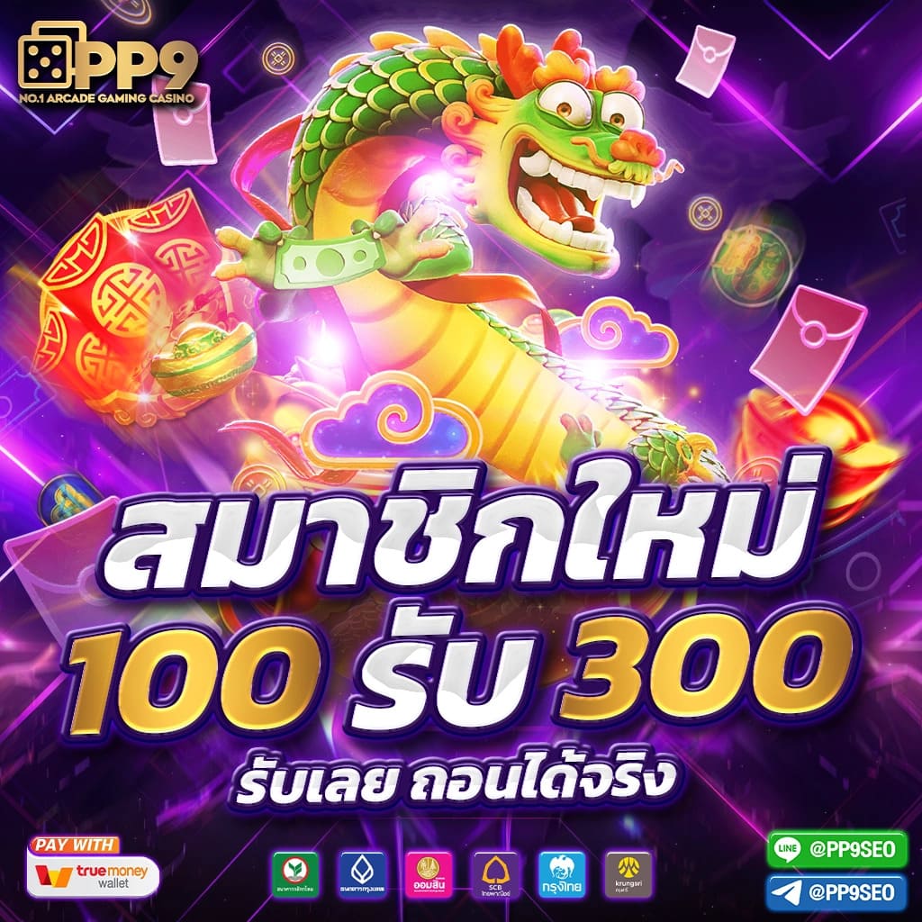 member999 เว็บพนันออนไลน์มาตรฐาน บริการครบครันปลอดภัยสูงสุด