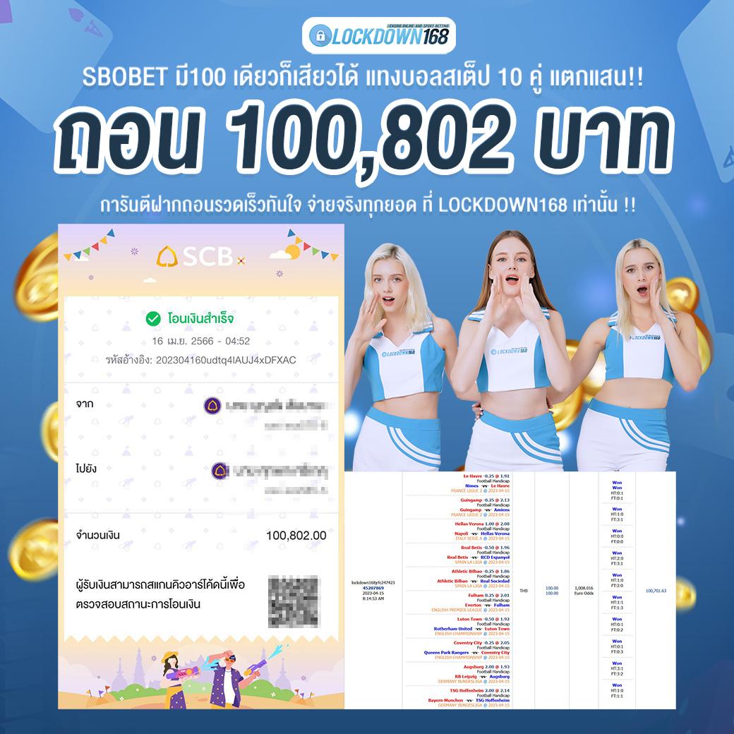 mgmint 88 คาสิโนครบวงจร ระบบมั่นคง บริการทันสมัย