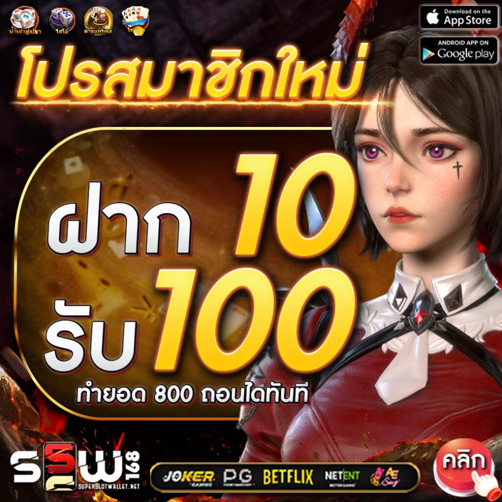 mgmint slot ศูนย์รวมเกมคาสิโนออนไลน์ครบวงจร 2024
