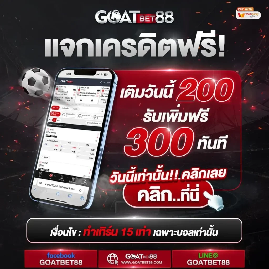 mgwin88 plus เว็บเดิมพันออนไลน์ครบวงจรระบบปลอดภัยสูงสุด