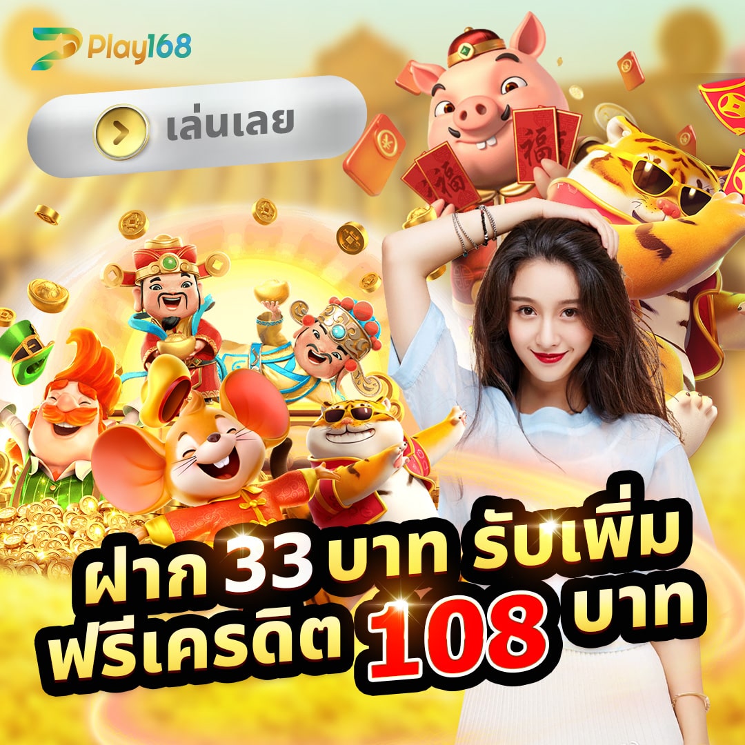 mjm789 login เข้าสู่ระบบคาสิโนออนไลน์ใหม่ล่าสุด บริการครบวงจร