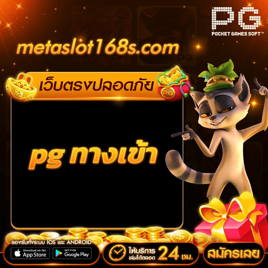 mjm789 คาสิโนออนไลน์ได้เงินจริง เล่นง่าย ฝากถอนรวดเร็ว 2024