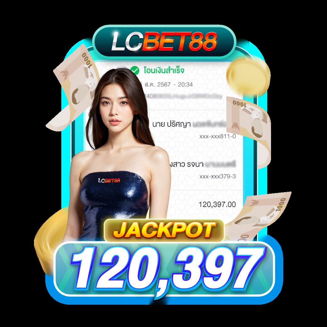 mjm789 เข้า สู่ ระบบ เดิมพันง่าย โบนัสแตกบ่อย เครดิตฟรีล่าสุด