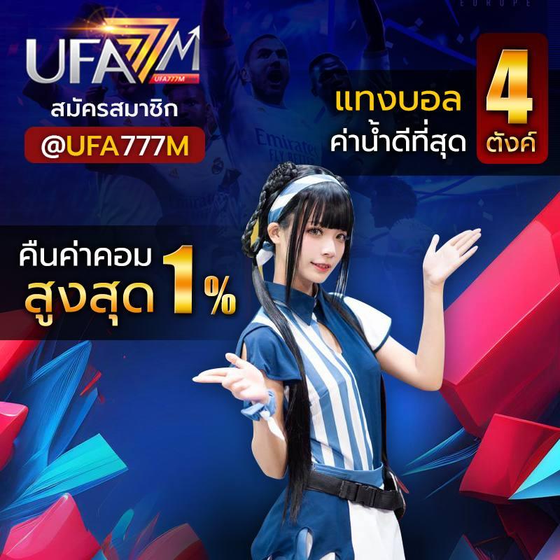 monster xbet เว็บพนันออนไลน์ครบวงจร ระบบทันสมัย ปลอดภัยสูง