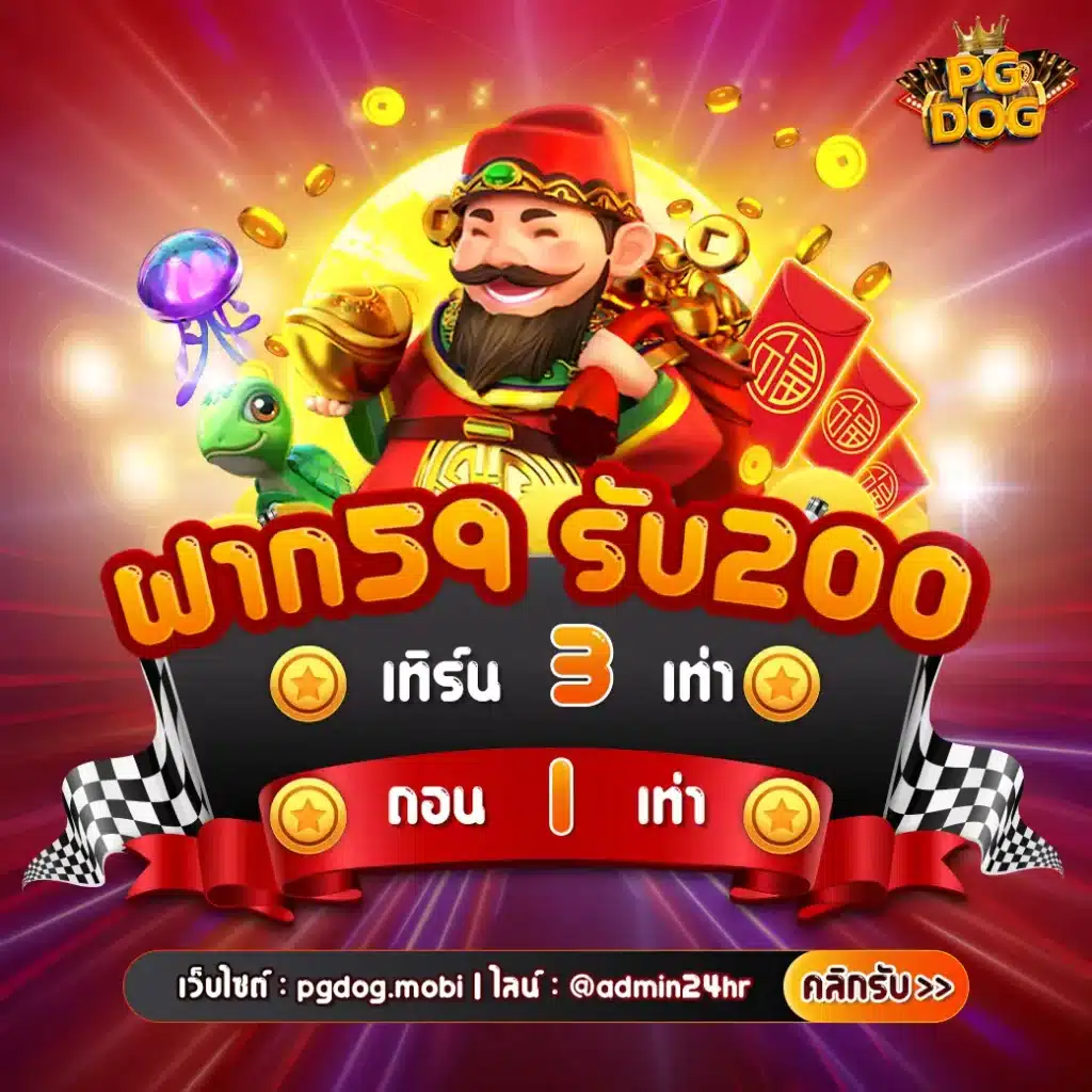 moo55 ทางเข้า เว็บตรงใหม่ล่าสุด รวมเกมคาสิโนครบวงจร 2024