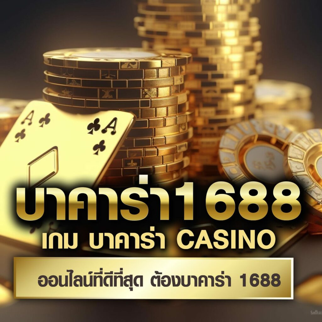moo55 สล็อต เว็บตรง อันดับหนึ่ง รวมเกมใหม่ล่าสุด โบนัสแตกง่าย