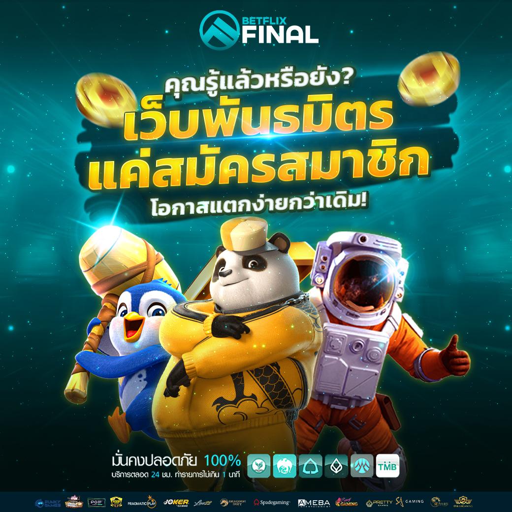 mootono29 ig แพลตฟอร์มคาสิโนออนไลน์ครบวงจร 2024