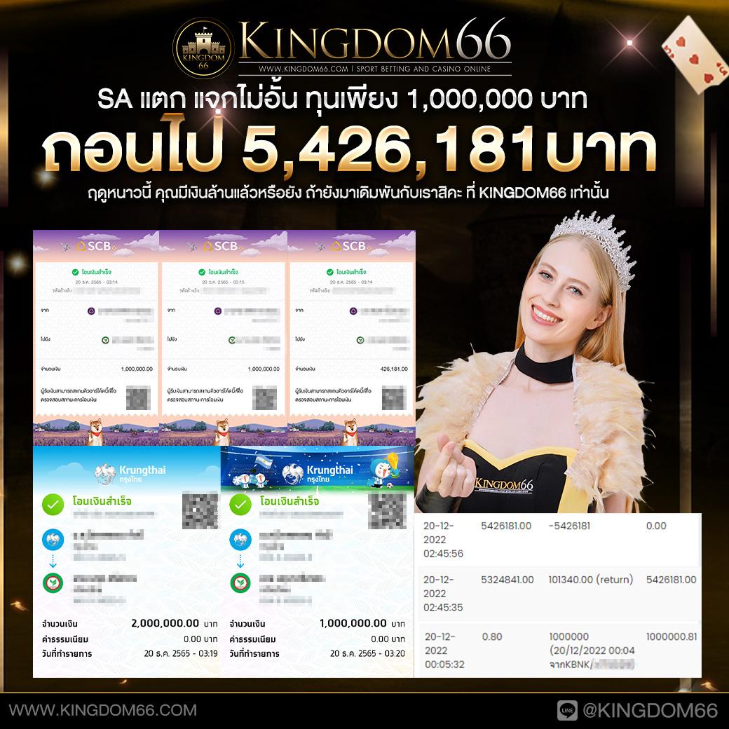 movewinbet แพลตฟอร์มเกมคาสิโนใหม่ล่าสุด โบนัสแจกจริงทุกวัน