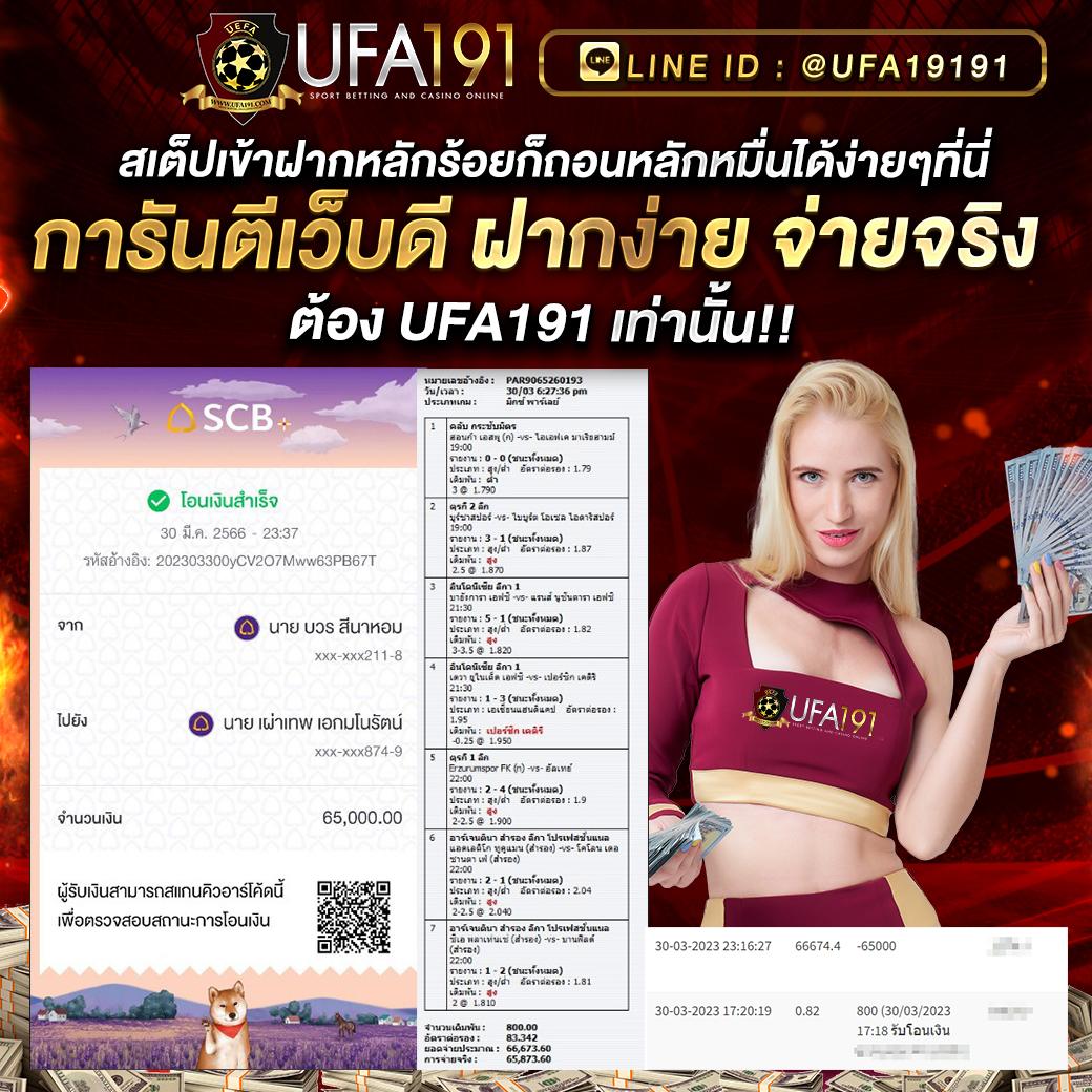 mr66สล็อต เว็บตรงใหม่ล่าสุด รวมเกมแตกง่ายได้เงินจริง 2024