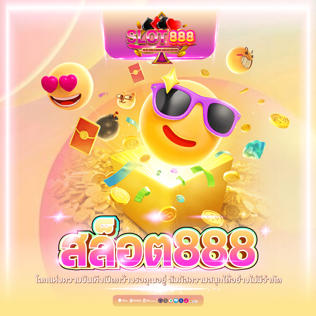 mslot99 คาสิโนออนไลน์ อันดับหนึ่ง โปรโมชั่นโดนใจ เล่นง่ายได้เงินจริง