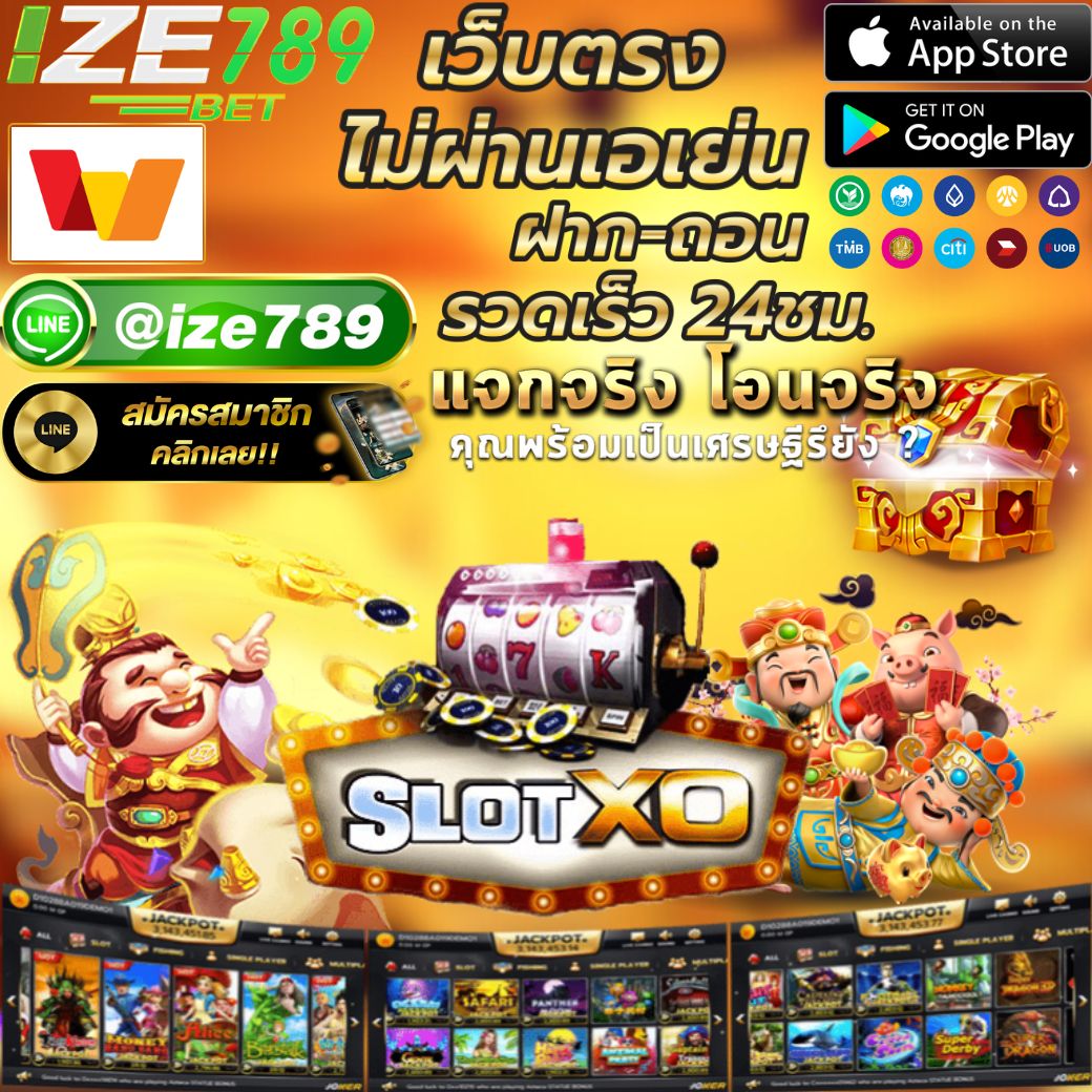 myplayvip แพลตฟอร์มเกมคาสิโนออนไลน์อันดับ 1 ในไทย 2024